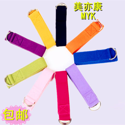 带子伸展全国包邮瑜伽垫