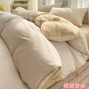炒鸡舒适 洋气简约不失品味一面色织水洗棉+一面加厚牛奶绒四件套