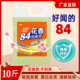 84消毒液花香型高浓度84漂白水杀菌祛霉消毒水除异味留清香不刺鼻