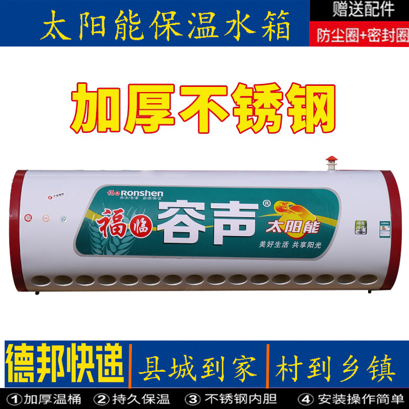 家用太阳能热水器不锈钢储水桶太阳能热水箱保温桶304食品级内桶