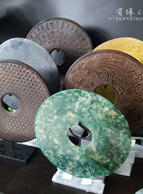 简约新款瓷缘小轩新玉片平安扣玉璧桌面酒店摆件客厅素面玉盘现代