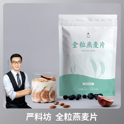 300g无蔗糖冷泡膳食纤维燕麦片
