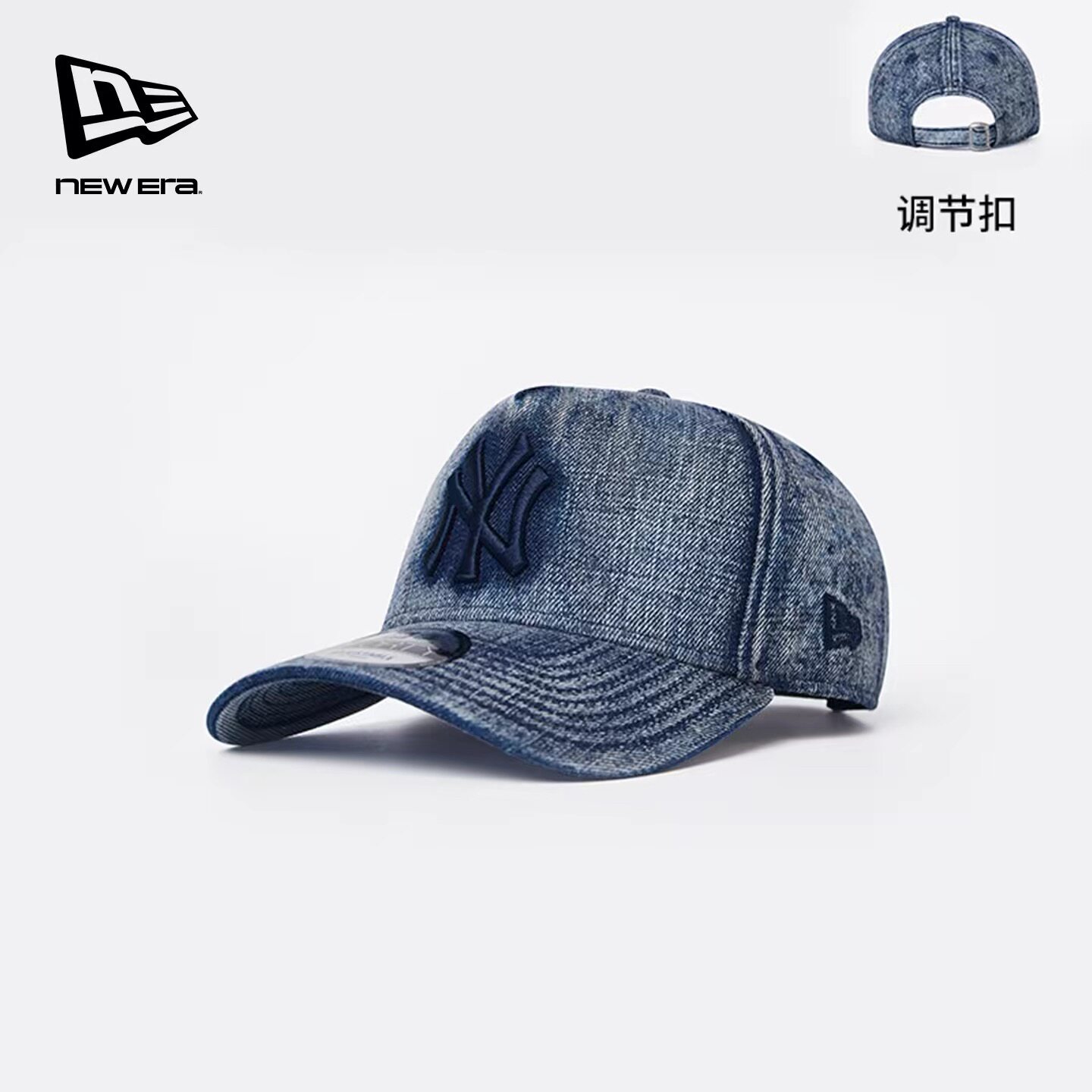 New Era纽亦华春夏重磅MLB棒球帽940牛仔水洗做旧NY弯檐60588321