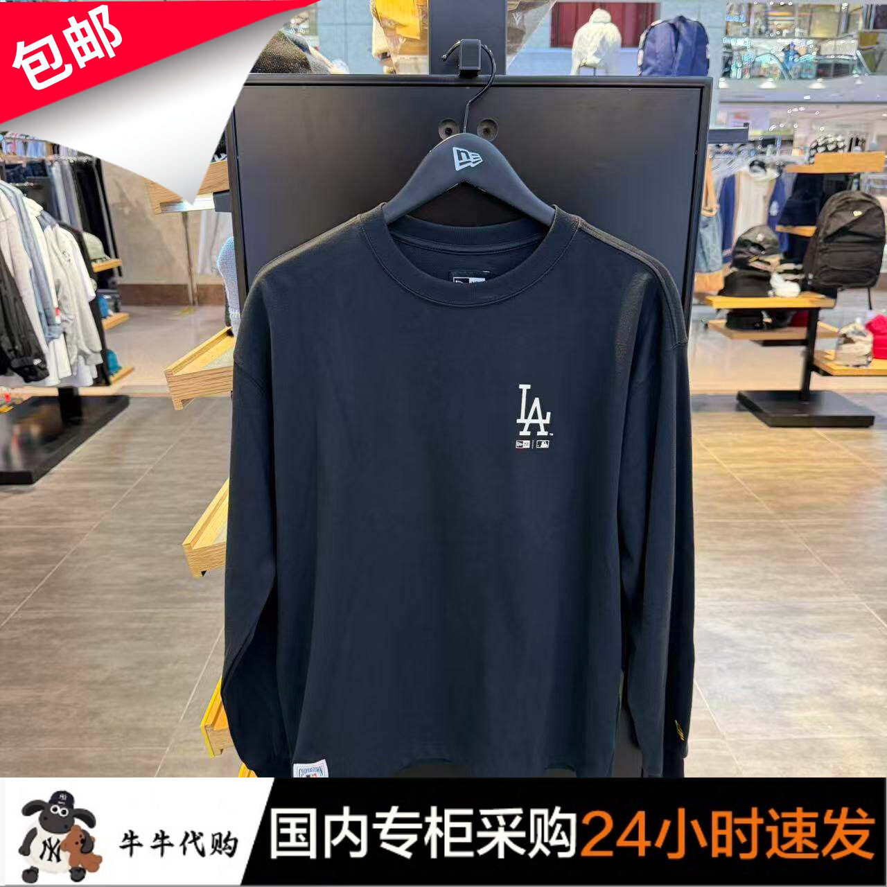 国内代购NewEra圆领印花卫衣