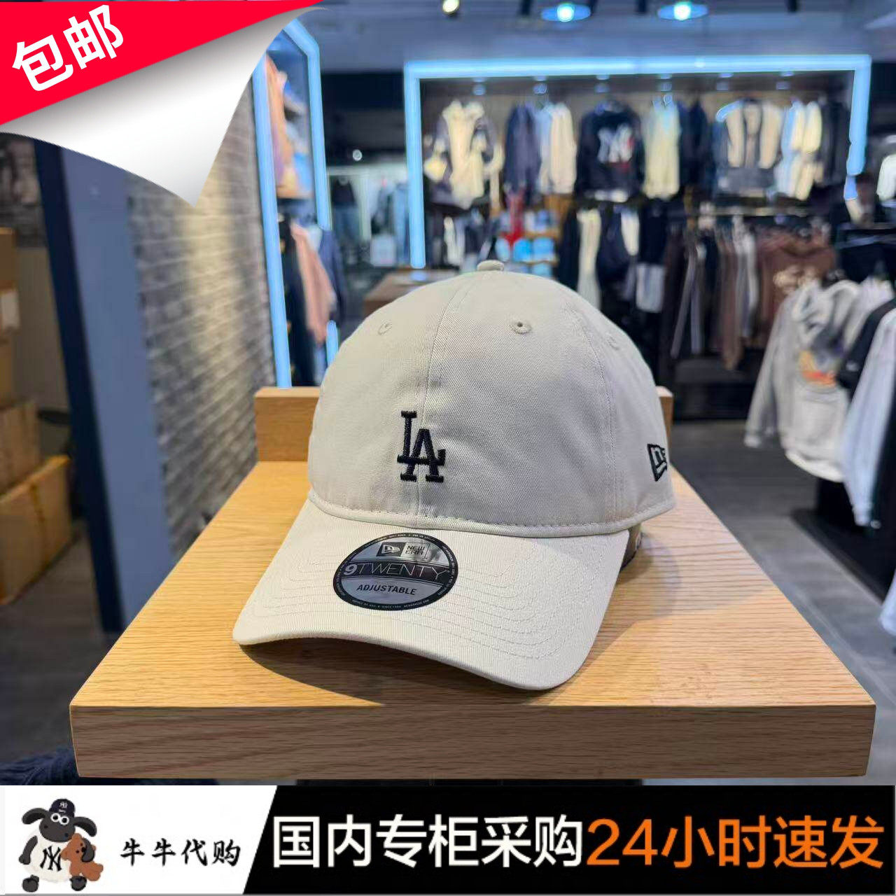 国内代购NewEra正品棒球帽