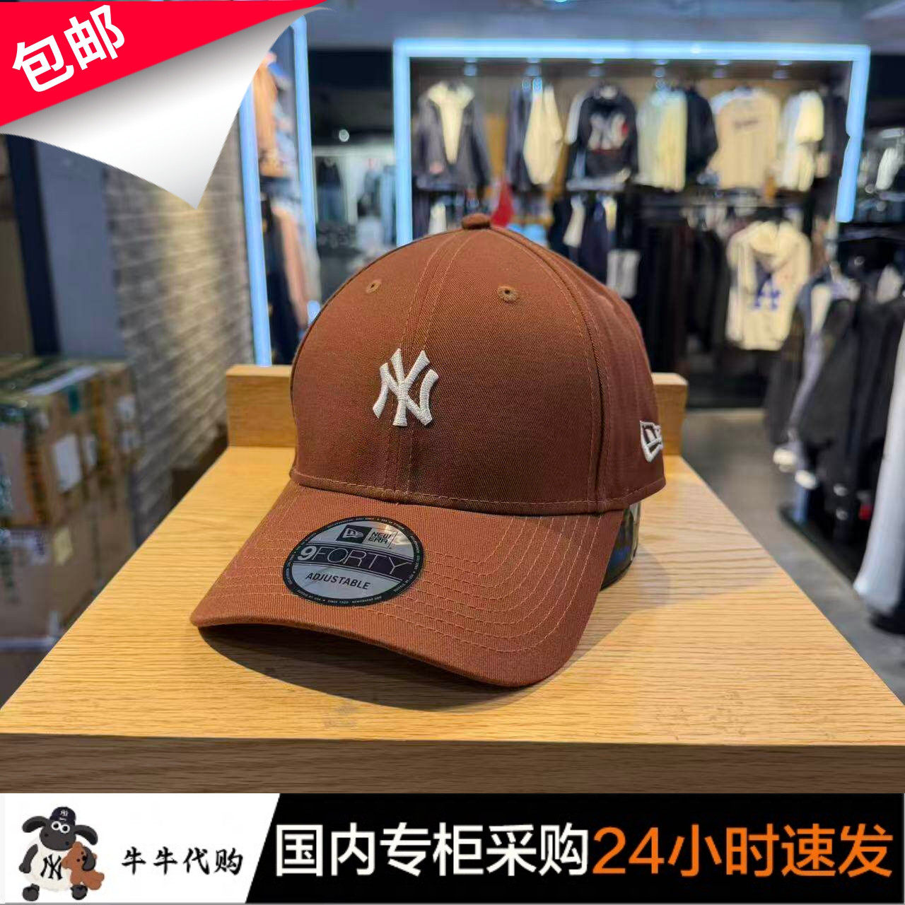 国内代购New Era纽亦华正品9FORTY软顶鸭舌帽棒球帽子14700978