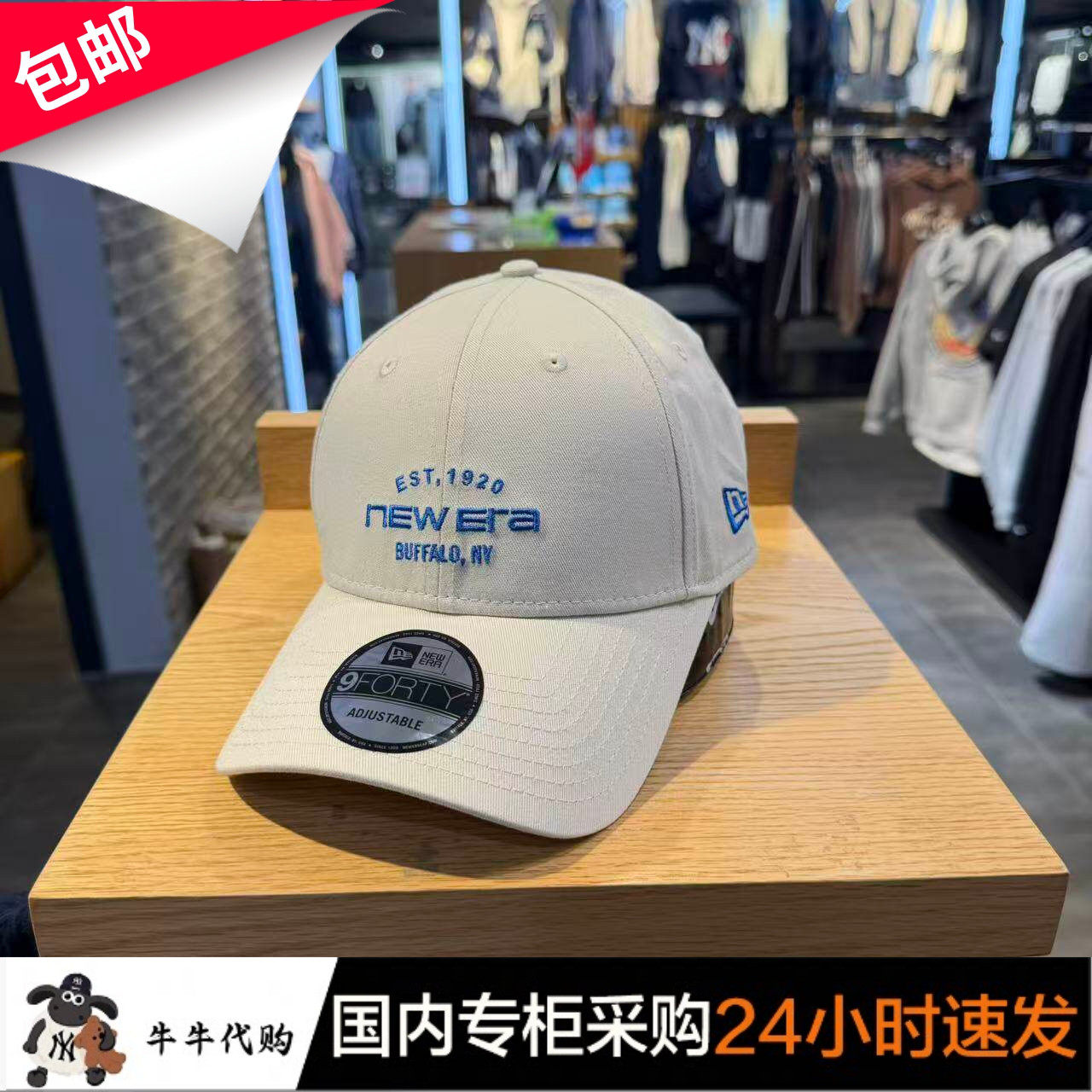 国内代购NewEra正品棒球帽