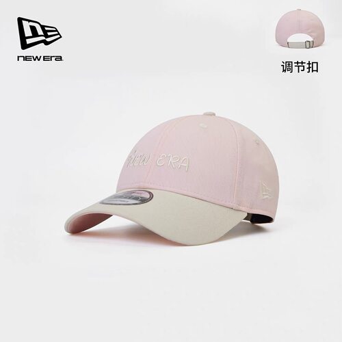 NEWERA萌宠拼色硬挺棒球帽