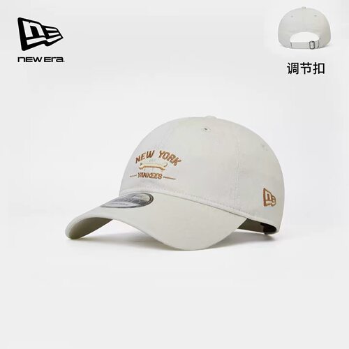 纽亦华940萌宠系列弯檐棒球帽