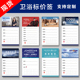 建材价格签牌定做 卫浴展示牌 卫浴标价牌标价签 淋浴房价格牌整装