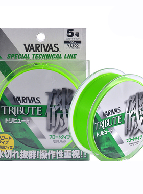日本VARIVAS瓦里瓦斯新款海矶钓线半浮水鱼线 道系湖库滑漂钓主线