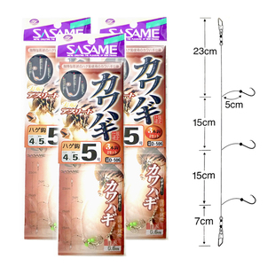 日本沙沙麦马面扒皮鱼串钩夜光剥皮鱼钓组海钓小嘴鱼金谷皮匠鱼钩