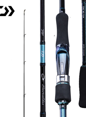 DAIWA达亿瓦路亚竿 EMERALDAS MXCS 船钓竿鱿鱼竿 高性能碳素鱼杆