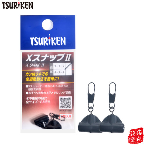 tsuriken日本进口全游动立标浮漂