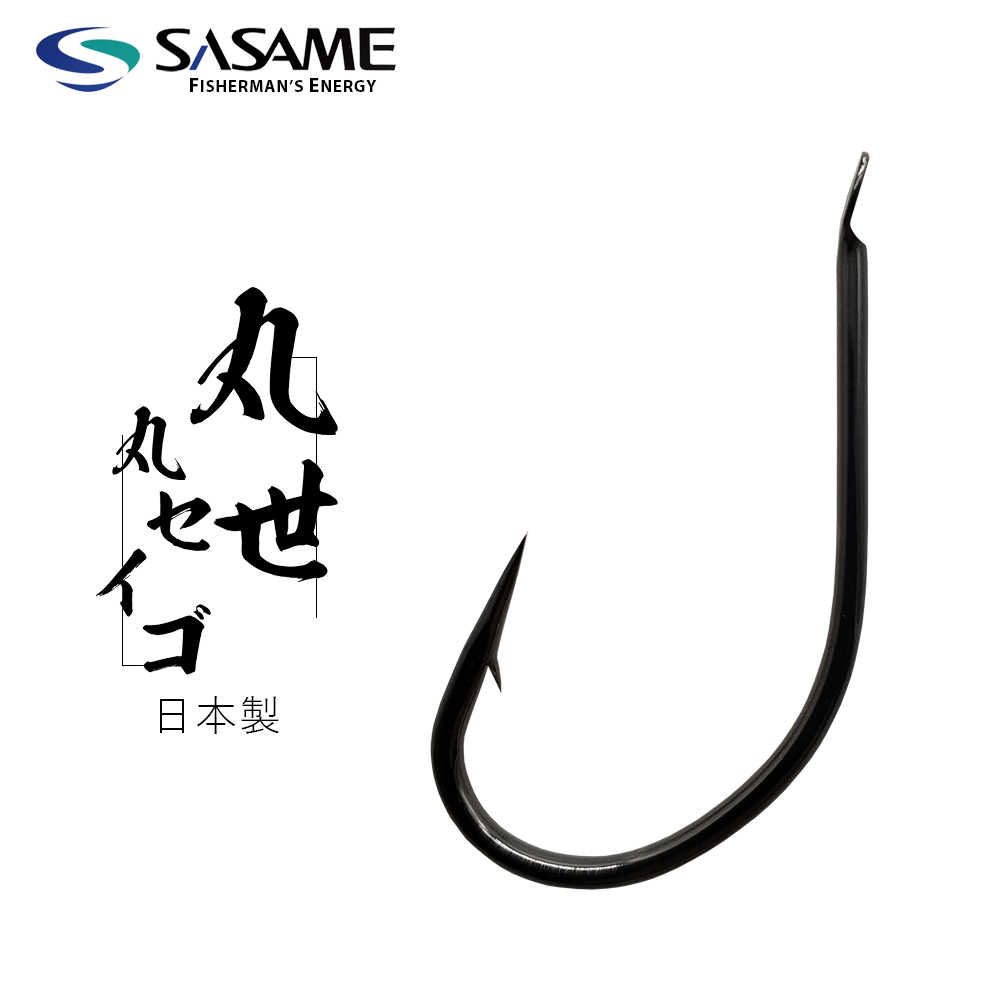 日本进口sasame沙沙麦钩丸世渔具