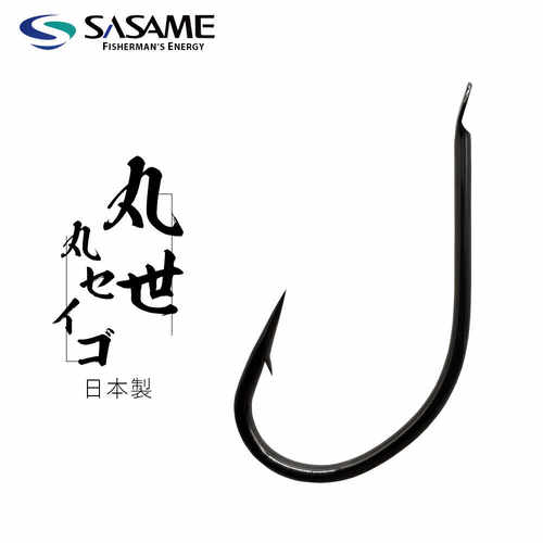 日本进口sasame沙沙麦钩丸世渔具