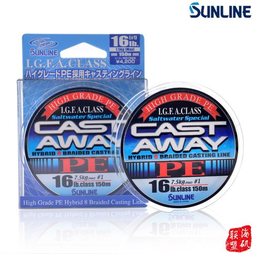 SUNLINE日本桑濑8编铁板鱿鱼渔线