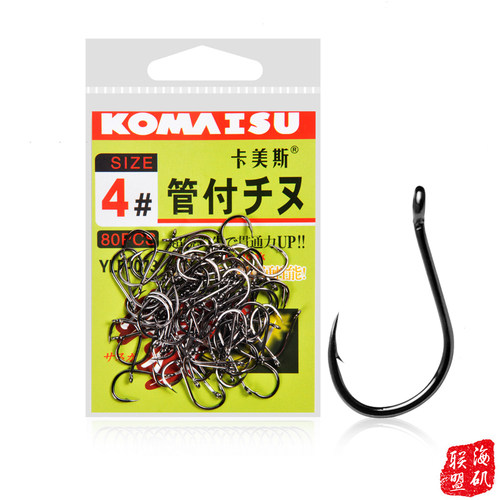 日本进口管付海钓大包装渔钩