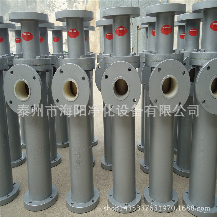 合成氨脱硫氧化再生槽自吸空气喷射器  脱硫再生喷射器
