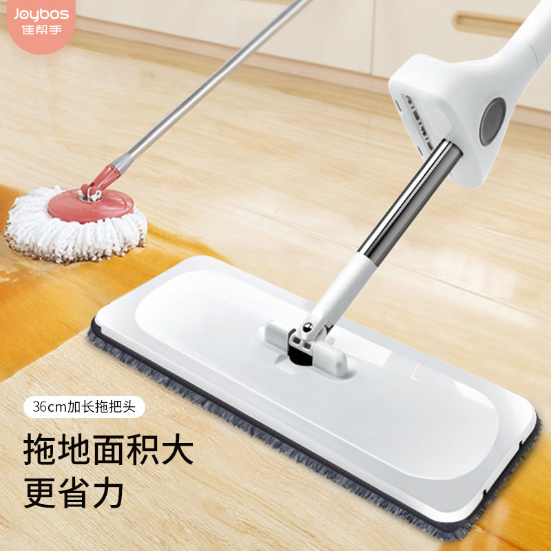 佳帮手拖把免手洗平板拖把干湿两用吸水拖布家用木地板