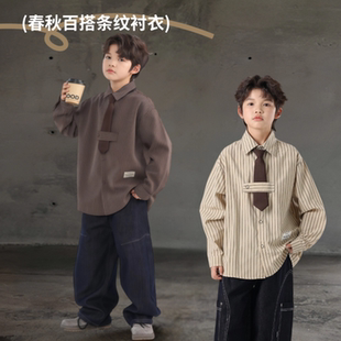 男童衬衫外套春秋款2026新款中大儿童春季长袖条纹上衣帅气韩版潮