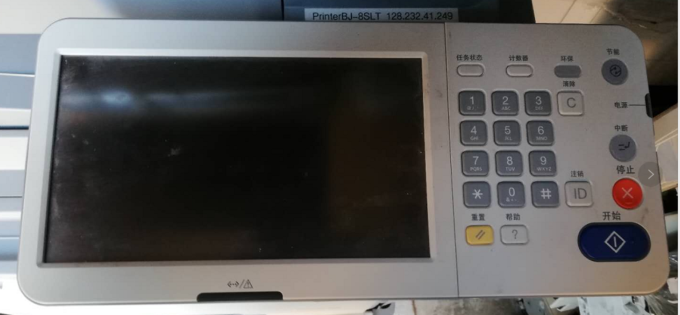 三星 CLX-9352 8230 9350 8240 8030控制面板 显示屏 LED屏面板