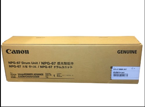 31203020佳能G67感光鼓