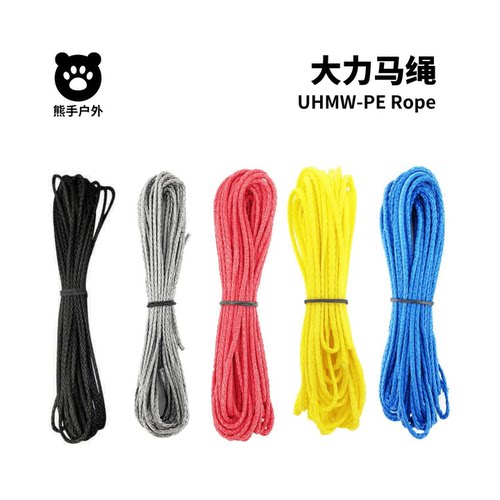 轻量户外帐篷风绳1.6mm大力马绳