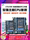 Комплект процессоров для материнской платы компьютера X99 X79 Xeon E5 2686V4 2666 2696V3 двухканальный многооткрытый комплект из трех частей mini 1