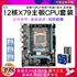 New eight-core X79 desktop computer motherboard CPU set Xeon 2011 ten-core 2680V2 game five-piece set