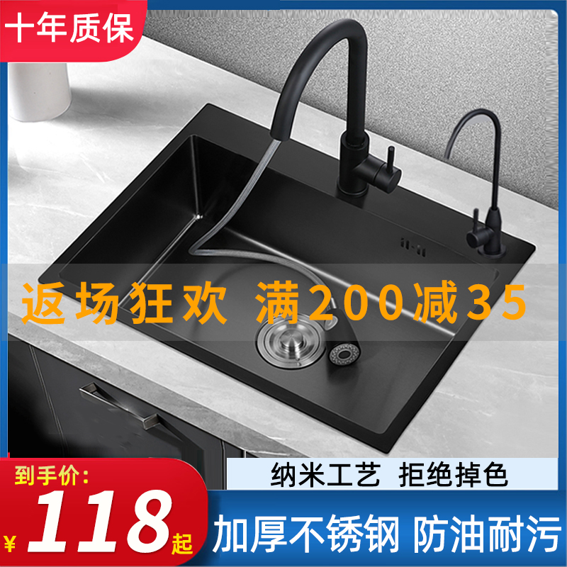 纳米厨房水槽单槽手工加厚304不锈钢黑色家用洗菜盆 大洗碗盆水池
