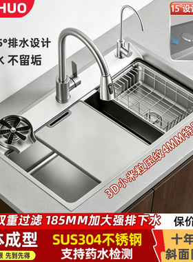 三厚斜面S28一体下水4MM加厚304不锈钢厨房单槽洗菜盆防积水水槽