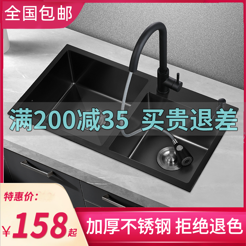 黑色纳米厨房手工盆水槽双槽加厚304不锈钢家洗菜盆洗碗盆大单槽