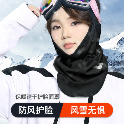 冬季滑雪面罩女防风骑行加绒保暖面巾V脸显瘦滑雪护脸护耳头套男