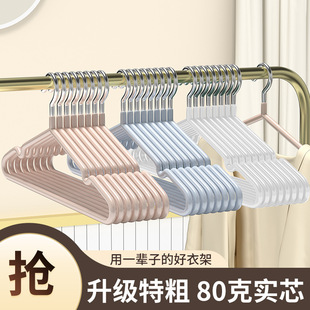 加粗衣架家用挂衣学生宿舍用无痕晾衣架防滑防肩角衣撑子