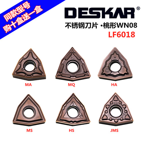 力锋戴斯卡jmslf6018数控刀片