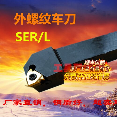 数控刀杆外牙锐锋数控
