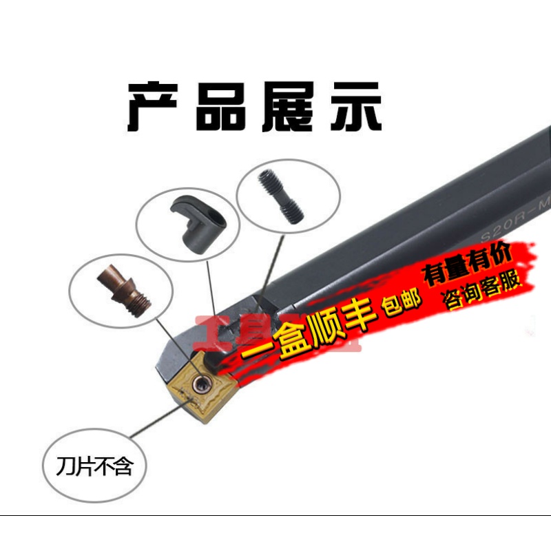 WKETEM偏角数控内孔镗孔刀杆