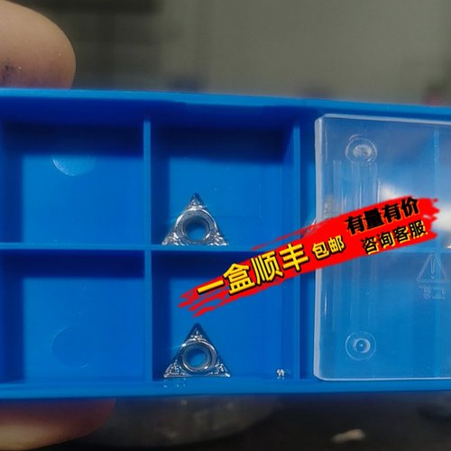 WKETEM数控刀片高光耐磨