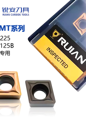 锐安菱形单面数控刀片CCMT060204 08 RC6225 RP9125B钢件专用加工