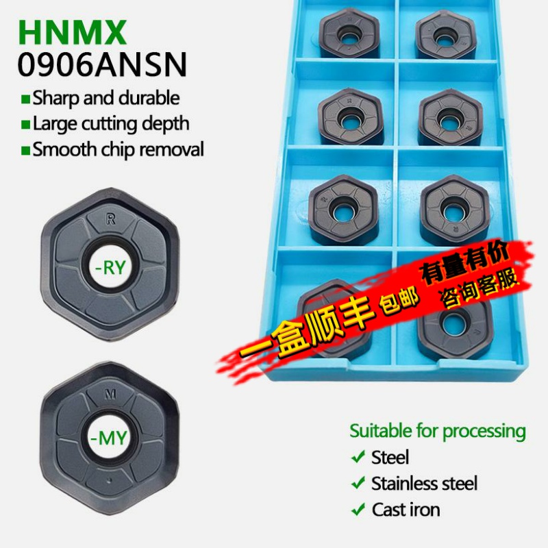 HNMX0906ANSN-RY -MY  Suitable for processing steel Cast iron