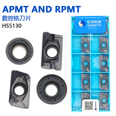哈德斯通数控铣刀片方型