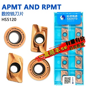 株洲哈德斯通数控铣刀片 APMT1135PDER-FM HS5120 古铜色通用加工