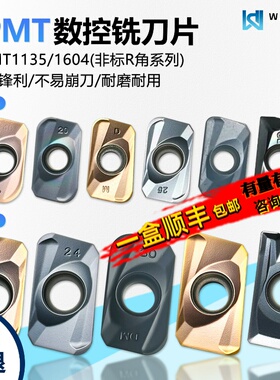 大角小R角数控铣刀片R0.2 R0.4 R2 R3 R4 R5 APMT160420 APMT1135