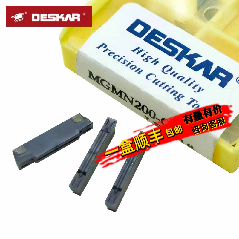 力锋戴斯卡切槽切断刀片耐磨耐用
