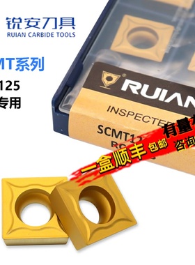 锐安四方单面数控刀片SCMT09T304 SCMT120404 RC6125黄色钢件加工