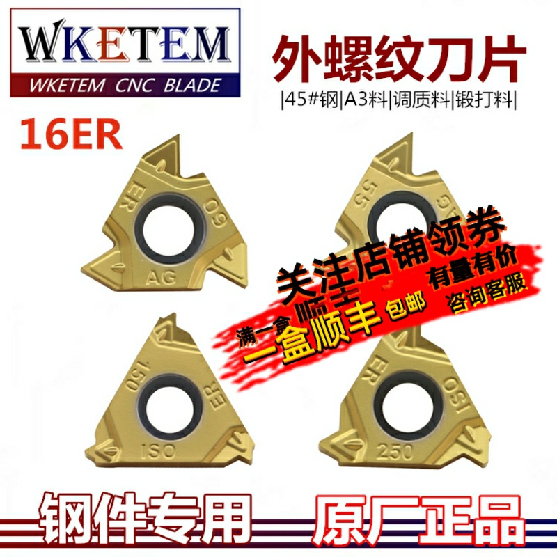 外牙ag6019w锻打45钢黄色管螺纹