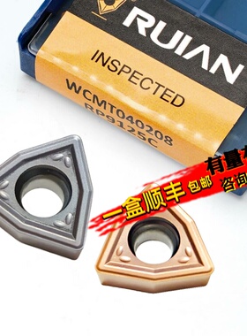 RUIAN锐安U钻桃型单面数控刀片WCMT030208 RP1020黑色RP9125C金色