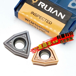RUIAN锐安U钻桃型单面数控刀片WCMT030208 RP1020黑色RP9125C金色