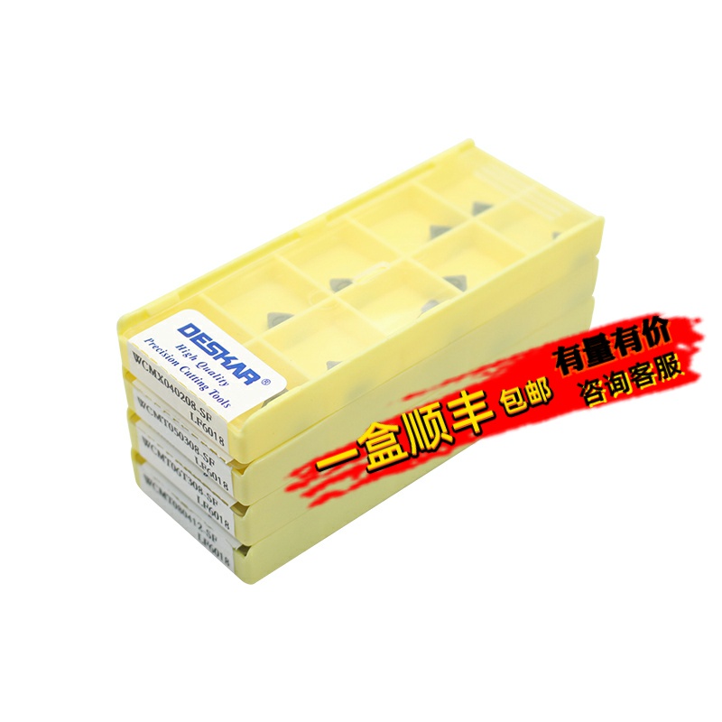 DESKARU钻刀片钻不锈钢钢件